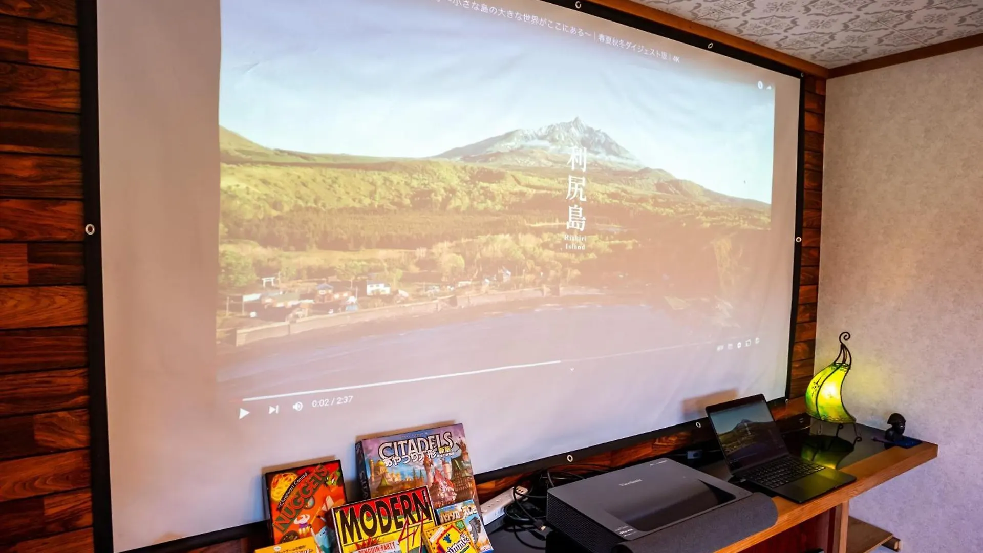ゲストハウス Rishiri Antique Inn